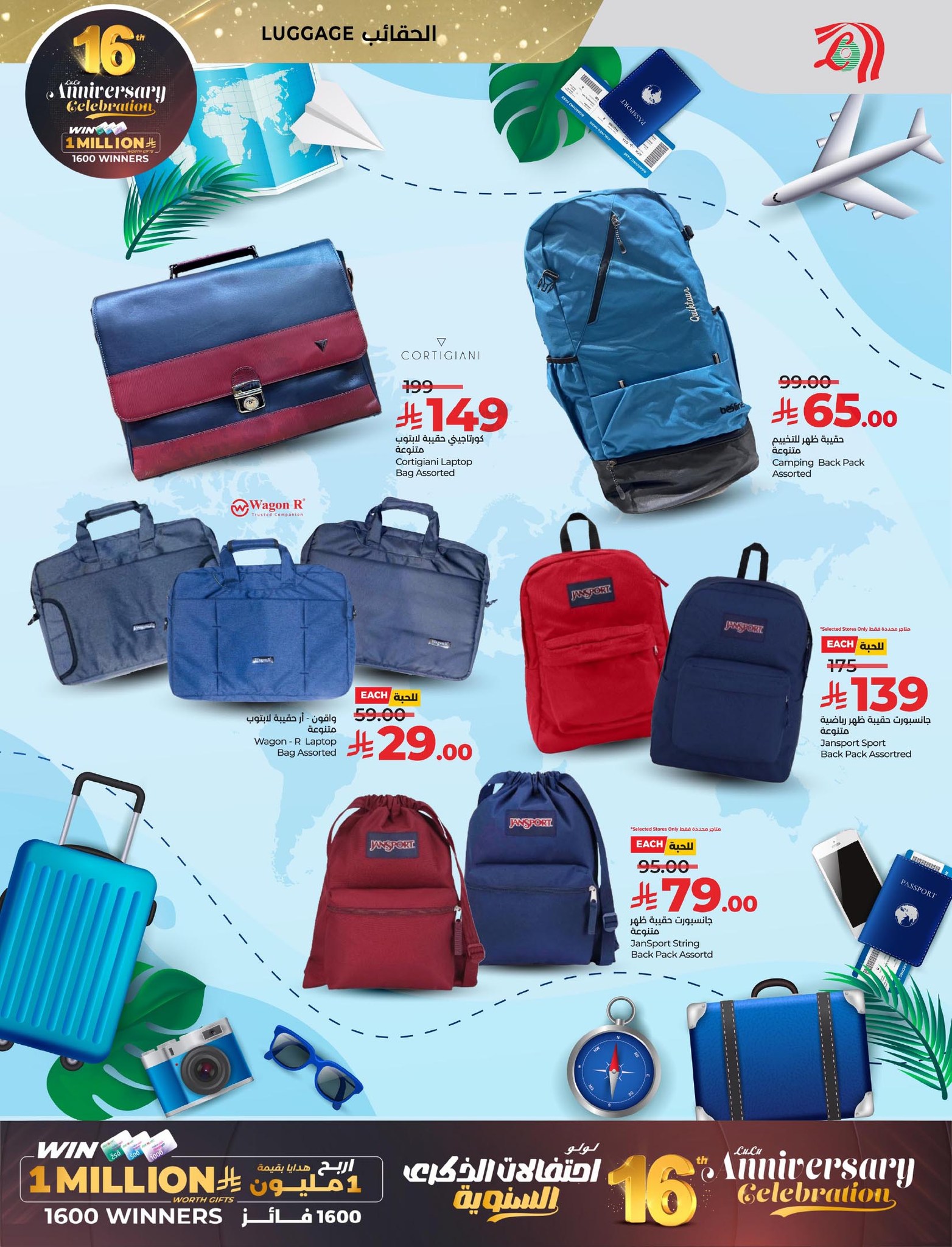 lulu-dammam-shati offers from 2dec to 1dec 2025 عروض لولو الدمام الشاطئ من 2 ديسمبر حتى 1 ديسمبر 2025 صفحة رقم 63